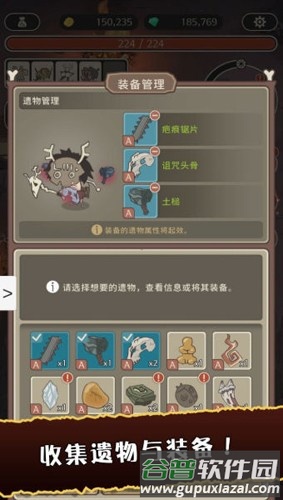 狂野驯兽师新纪元截图4