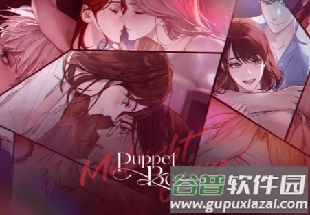 Puppet Boss无限金币门票版
