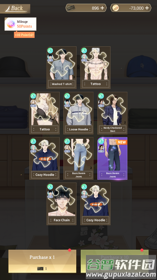 Puppet Boss无限金币门票版