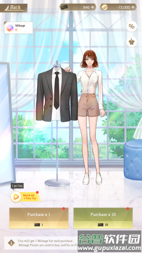 Puppet Boss无限金币门票版