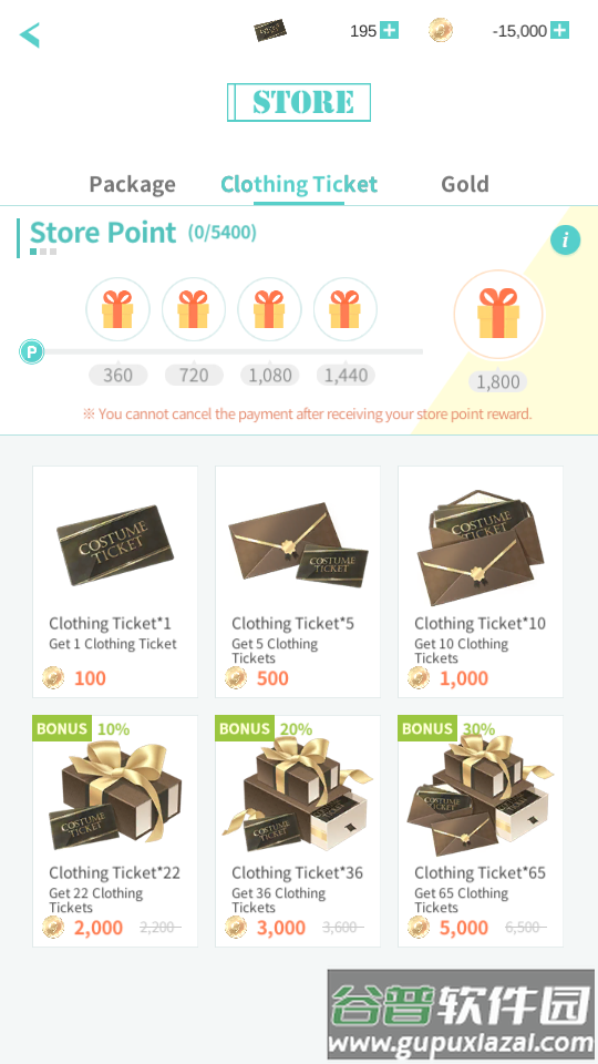 Puppet Boss无限金币门票版截图1