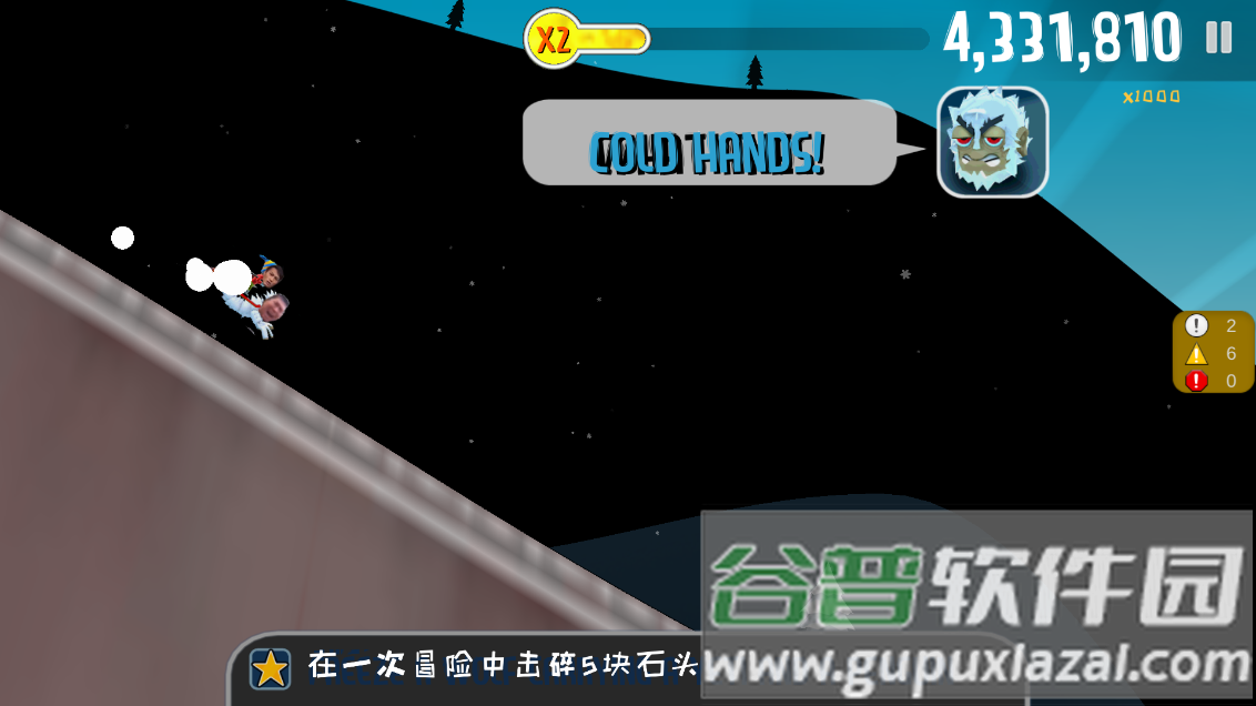 小亮大冒险截图3