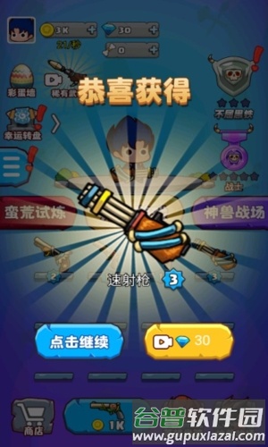 部落吃鸡免广告2022游戏特色