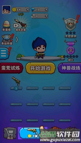 部落吃鸡免广告2025游戏攻略1