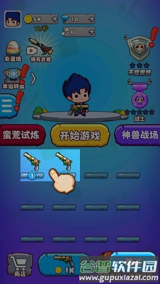 部落吃鸡免广告2025游戏攻略2