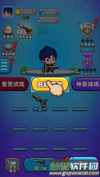 部落吃鸡免广告2025游戏攻略3