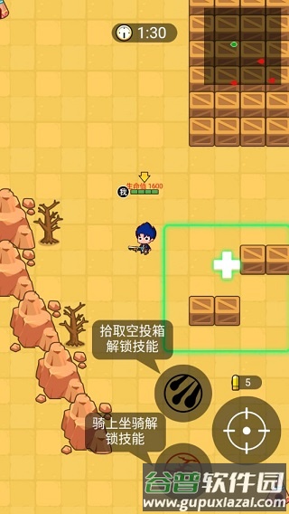 部落吃鸡免广告2025游戏攻略4