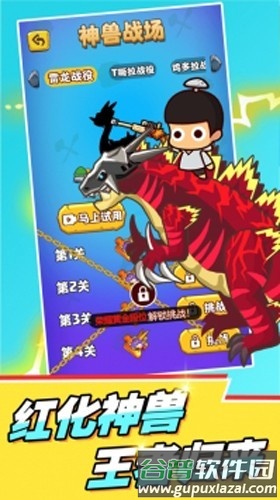 部落吃鸡免广告2025截图1