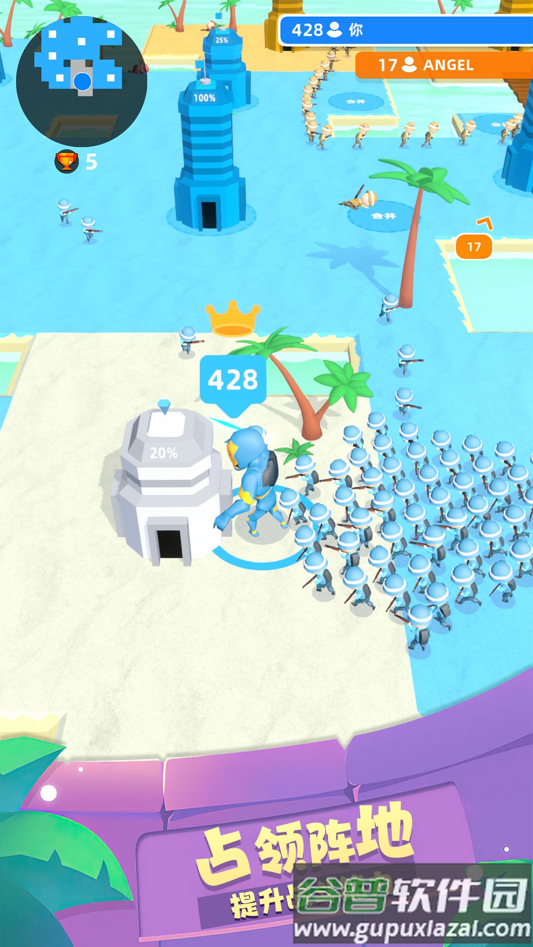 跨界战争游戏下载安装截图2