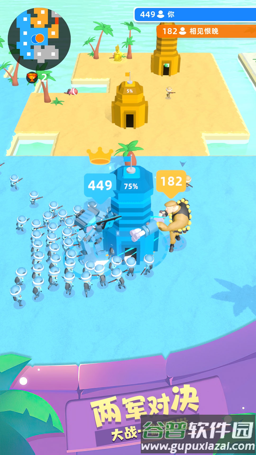 跨界战争游戏下载安装截图4