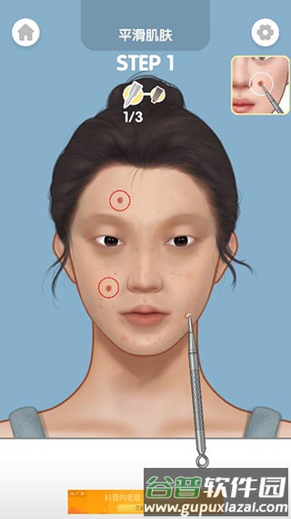 化妆美容大师破解版游戏介绍7