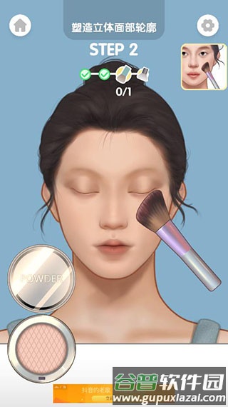 化妆美容大师破解版游戏介绍11