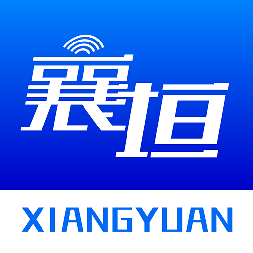 智汇襄垣最新版v4.2