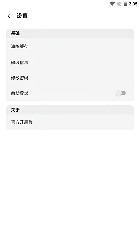 王者小盒子app下载