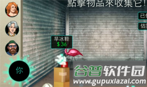 拍卖大师无限金币版游戏介绍8