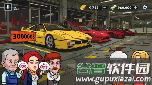 拍卖大师无限金币版截图1