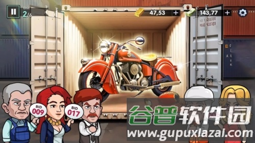 拍卖大师无限金币版截图2