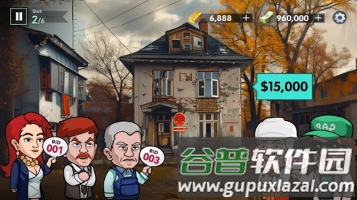 拍卖大师无限金币版截图3