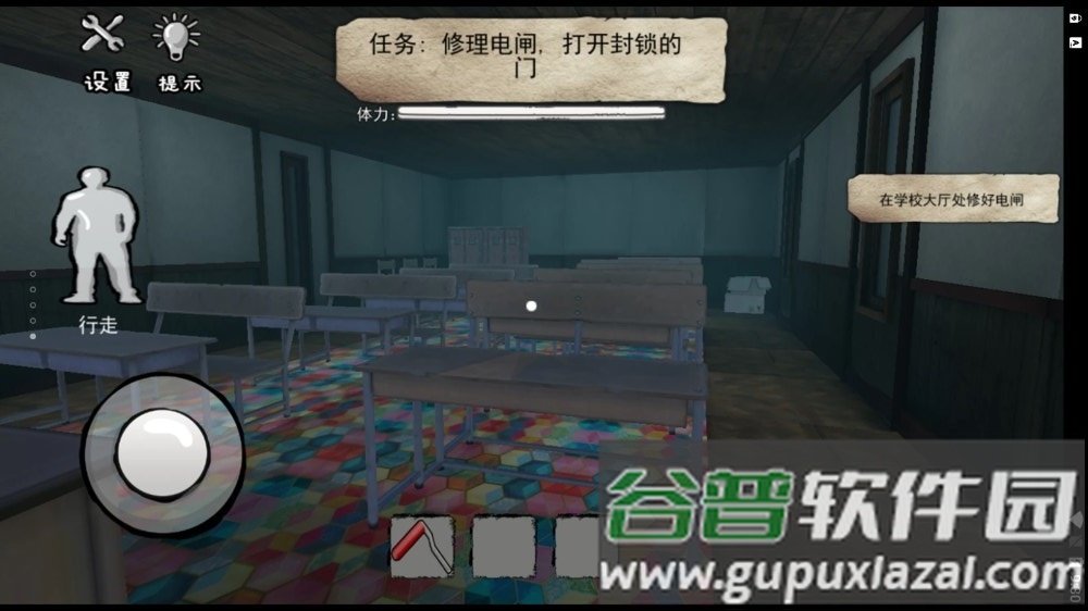 班迪的墨水工厂游戏截图1