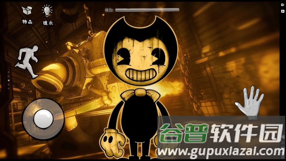 班迪的墨水工厂游戏截图2