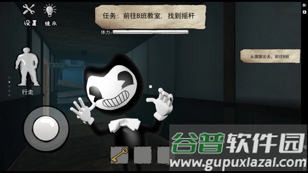 班迪的墨水工厂游戏截图3