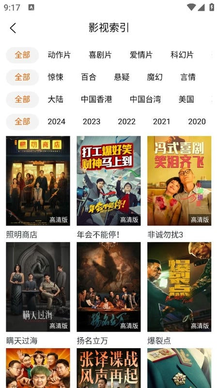 哈哩哈哩app下载