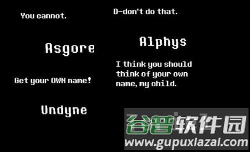 undertale大乱斗截图3