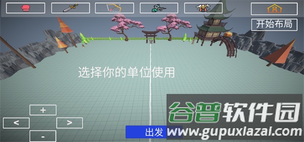 玩偶战斗模拟器最新版下载中文截图3