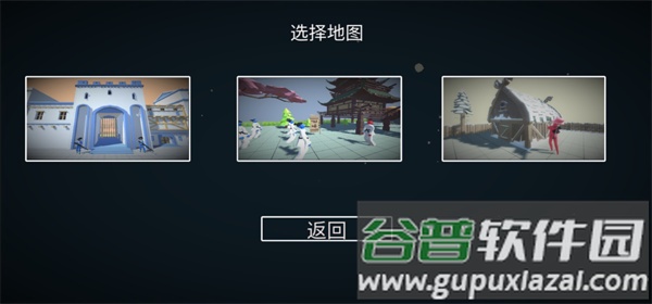 玩偶战斗模拟器最新版下载中文截图4