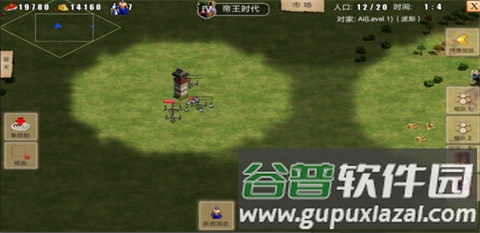 城墙建造心得配图1