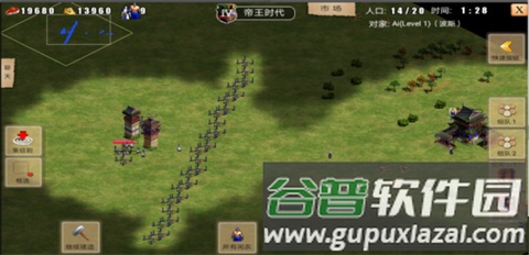 城墙建造心得配图2