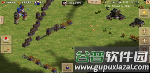 城墙建造心得配图3