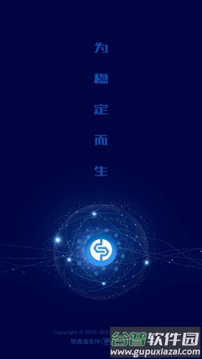 隐查查app截图4