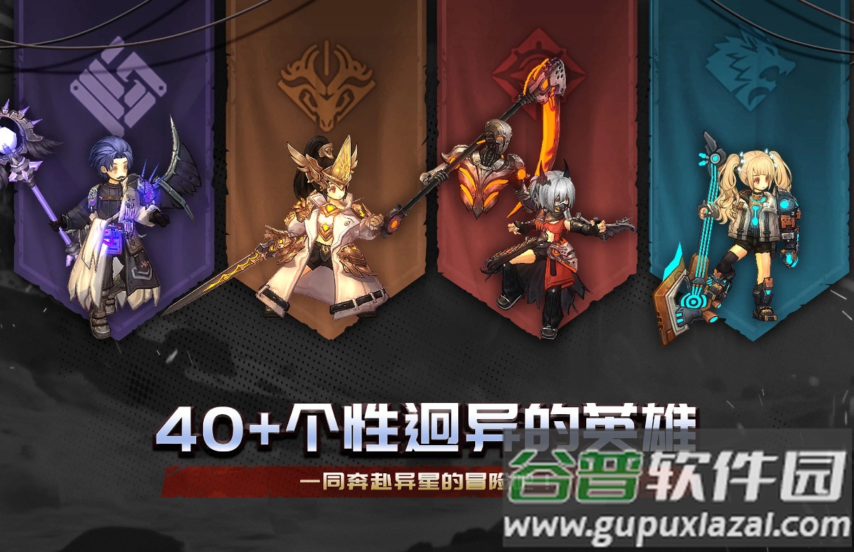 吟游战记国际服最新版截图1