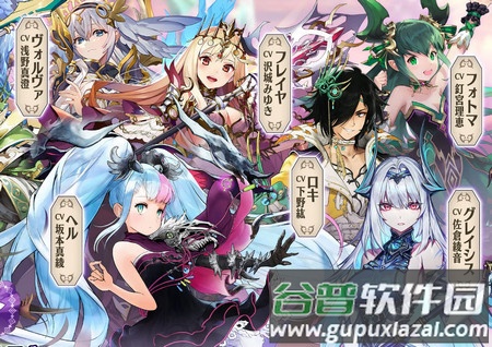 神域召唤日服最新版