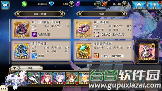 神域召唤日服最新版