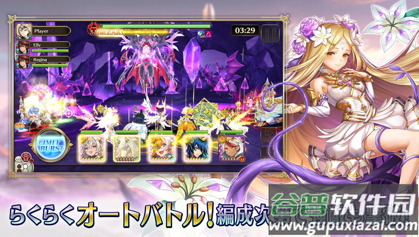 神域召唤日服最新版截图1