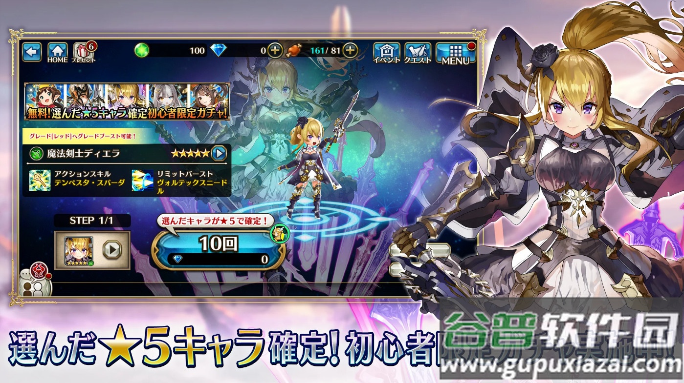 神域召唤日服最新版截图4