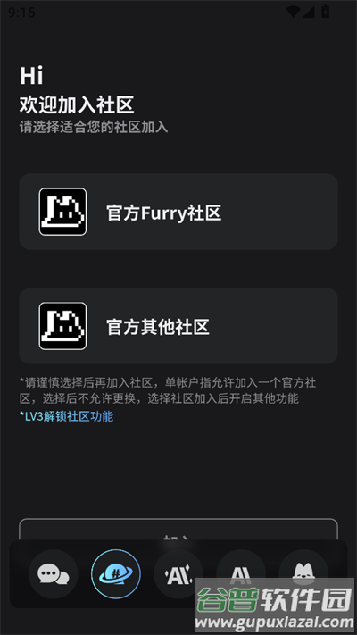 FurryBar冒险酒馆app下载最新版
