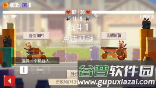喵星大作战国际版最新版宣传图