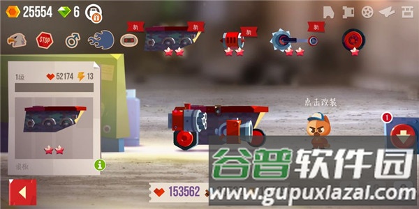 新手攻略配图1