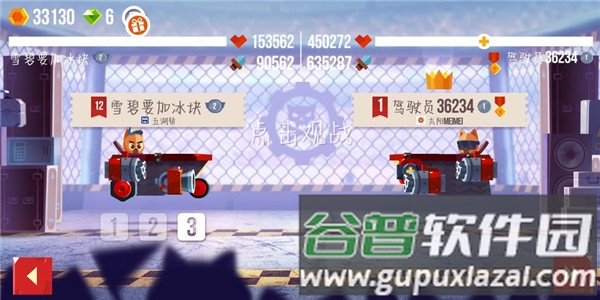 新手攻略配图4