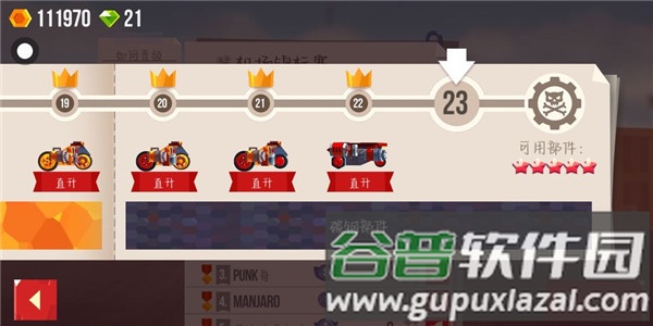 新手攻略配图6