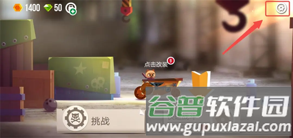 怎么找回以前的账号配图1