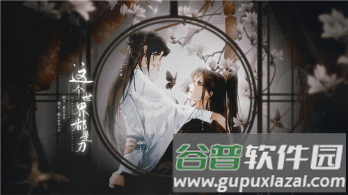 这个世界都是刀安卓版截图3
