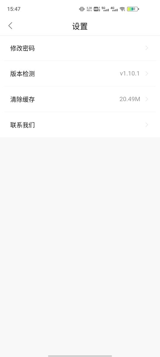 思古影视官方正版截图3