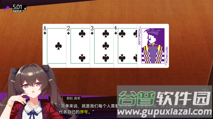 里垢女子的非常规攻略法游戏截图2