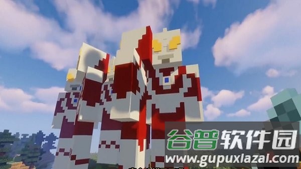 我的世界光之巨人生存下载手机版截图1