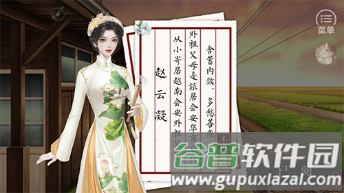 民国乱世浮世浮华梦清软完结金手指版游戏剧情