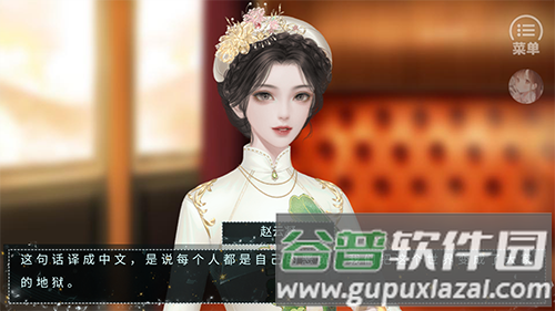 民国乱世浮华梦清软完结金手指版新手攻略2